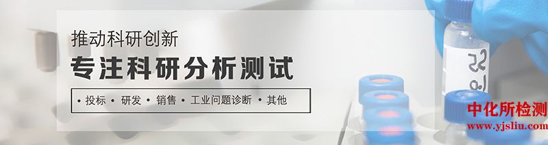 膠木板檢測