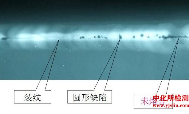 射線探傷檢測(cè)