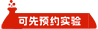 離心氣流雙用噴霧干燥機（實驗室或生產(chǎn)可用）